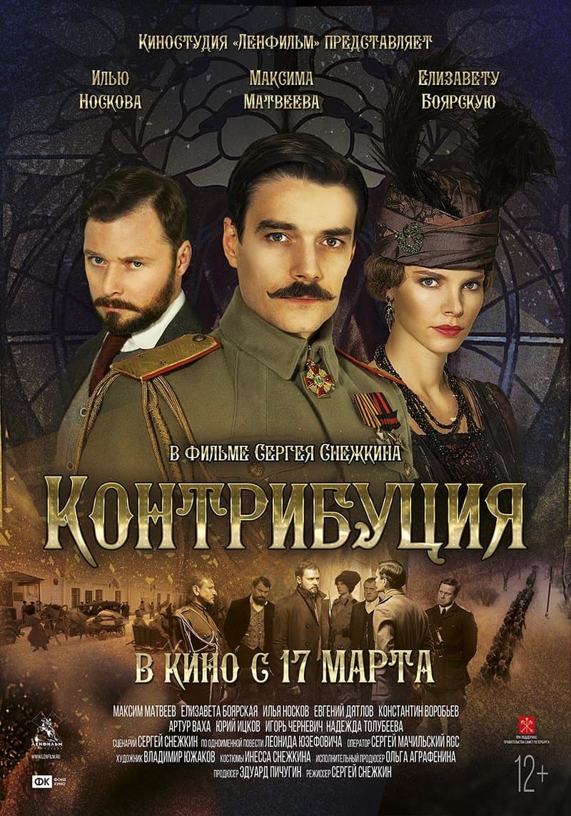 Picture of the author