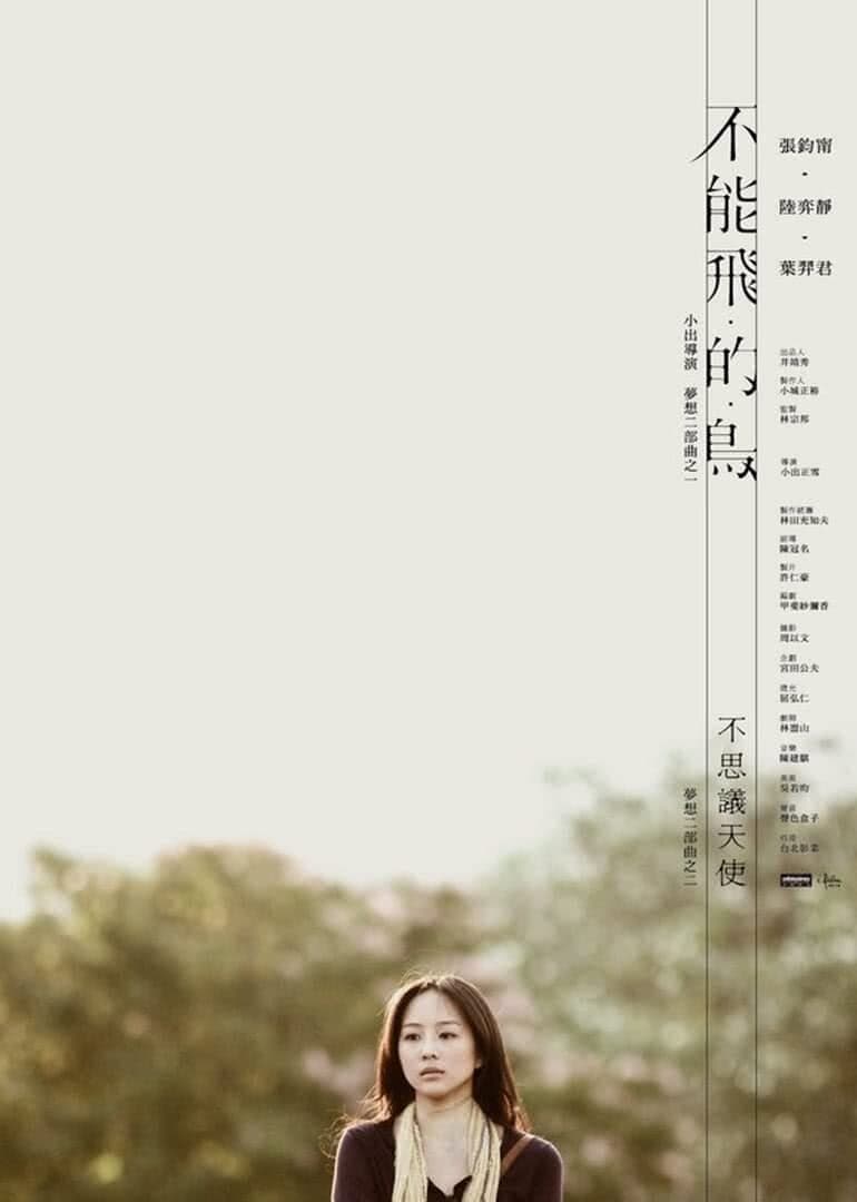 Picture of the author