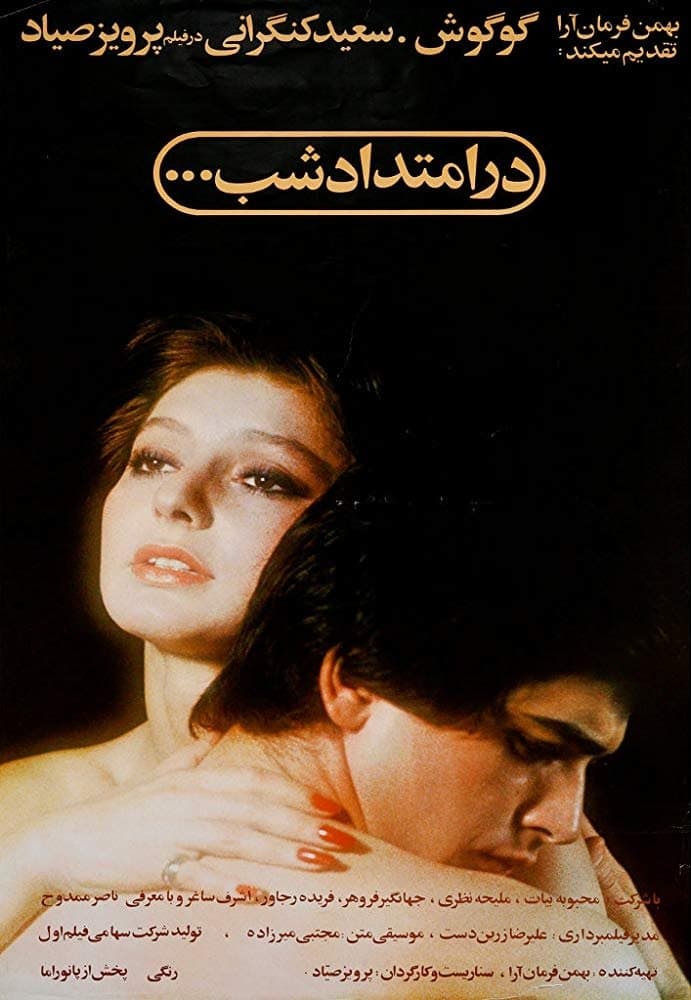 Picture of the author