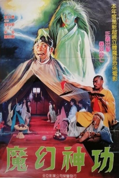 Picture of the author