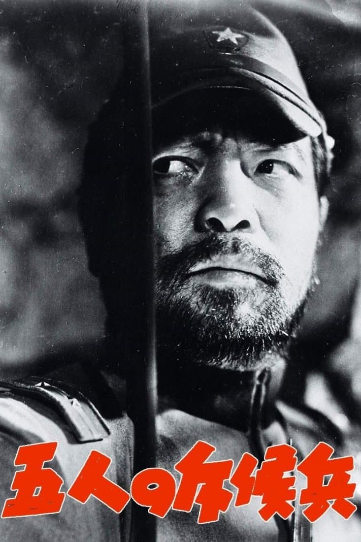 Picture of the author