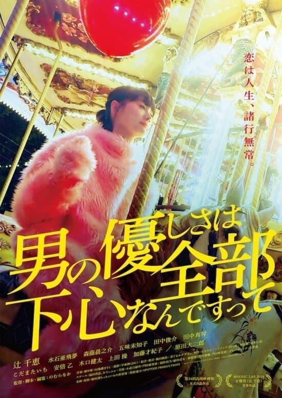 Picture of the author